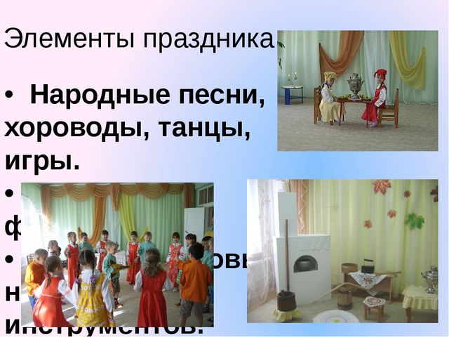 Творческая презентация по патриотическому воспитанию дошкольников