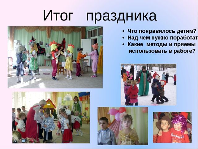 Творческая презентация по патриотическому воспитанию дошкольников