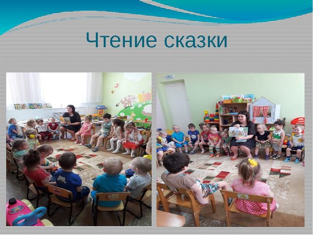 Презентация на тему "Роль сказки в социально-личностном развитии детей"