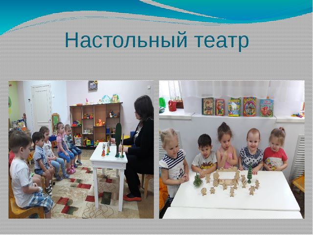 Презентация на тему "Роль сказки в социально-личностном развитии детей"