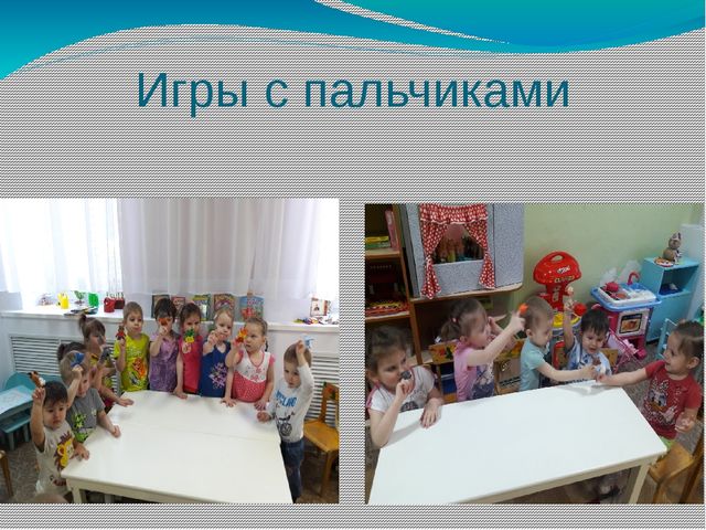Презентация на тему "Роль сказки в социально-личностном развитии детей"