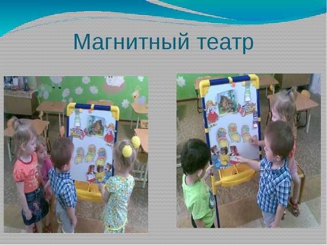 Презентация на тему "Роль сказки в социально-личностном развитии детей"