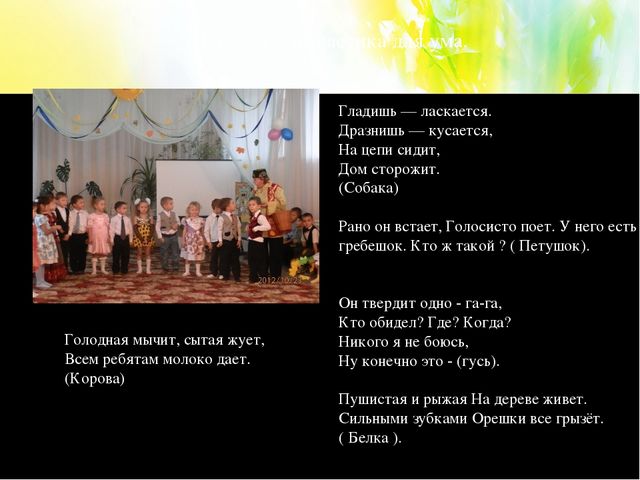 Презентация на тему " Устное народное творчество в развитии речевой активности детей"( дошкольный возраст)