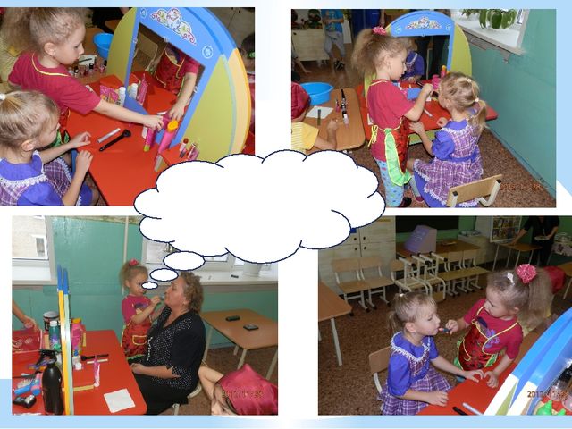 Презентация на тему " Салон красоты"(старший дошкольный возраст)