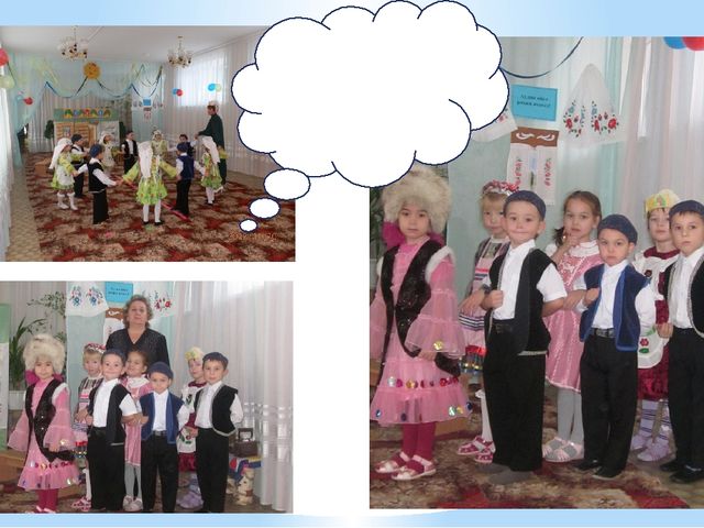 Презентация на тему " Салон красоты"(старший дошкольный возраст)
