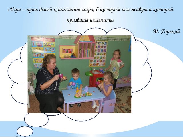 Презентация на тему " Салон красоты"(старший дошкольный возраст)