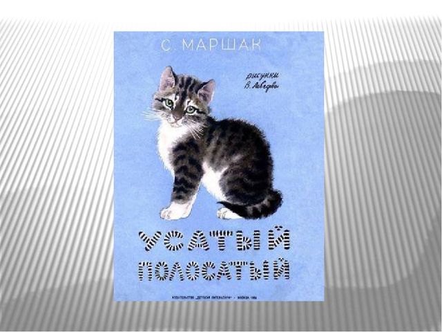 Презентация праздника к 8 марта по рисованию