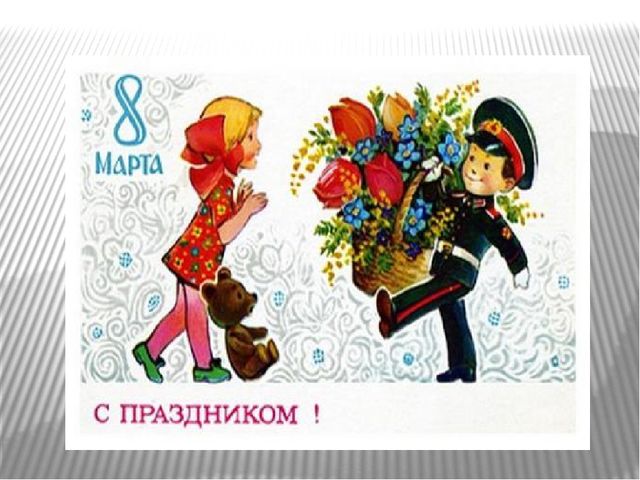 Презентация праздника к 8 марта по рисованию