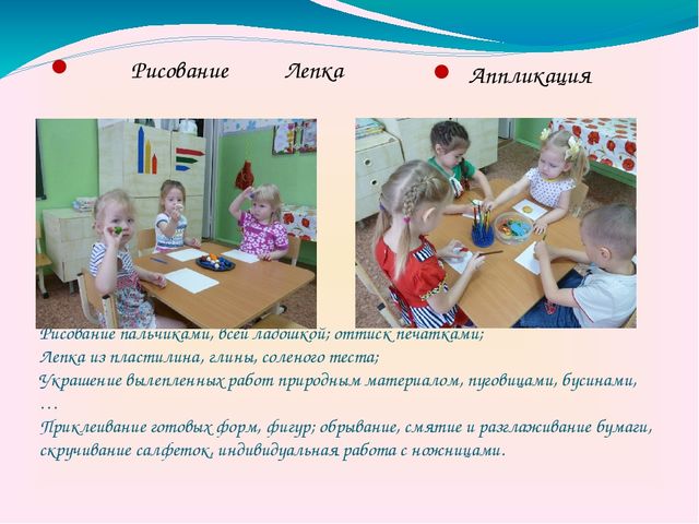 Презентация на тему " Развитие мелкой моторики" (младший дошкольный возраст)