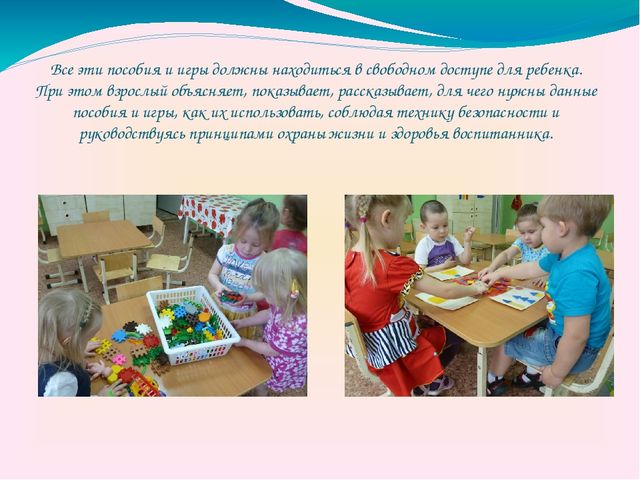 Презентация на тему " Развитие мелкой моторики" (младший дошкольный возраст)