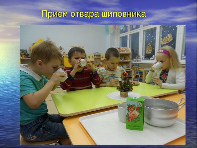 ПРЕЗЕНТАЦИЯ "Охрана и укрепление здоровья - общая забота педагогов и родителей.