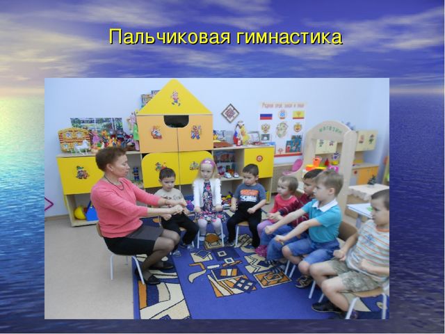 ПРЕЗЕНТАЦИЯ "Охрана и укрепление здоровья - общая забота педагогов и родителей.