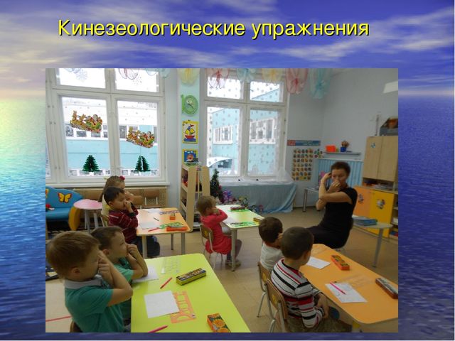 ПРЕЗЕНТАЦИЯ "Охрана и укрепление здоровья - общая забота педагогов и родителей.