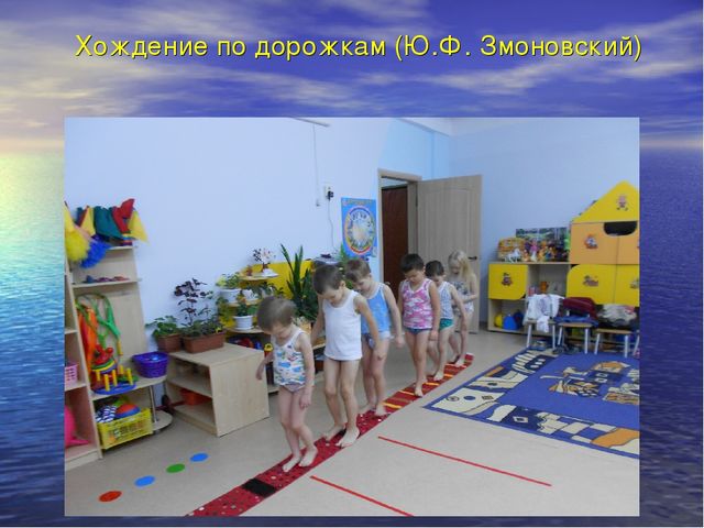 ПРЕЗЕНТАЦИЯ "Охрана и укрепление здоровья - общая забота педагогов и родителей.