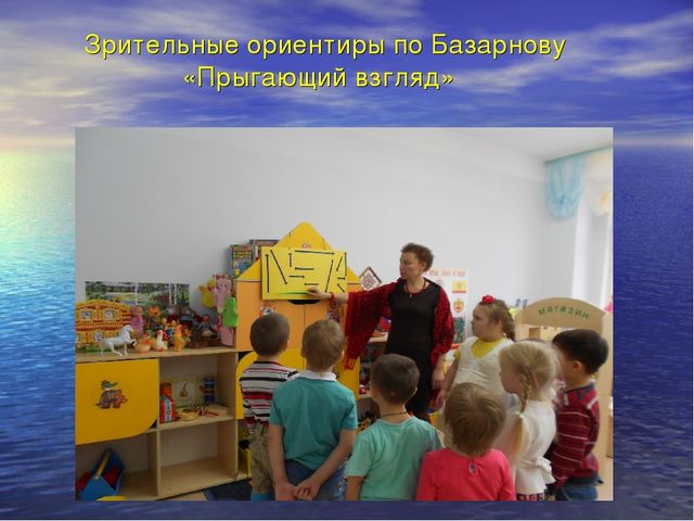 ПРЕЗЕНТАЦИЯ "Охрана и укрепление здоровья - общая забота педагогов и родителей.