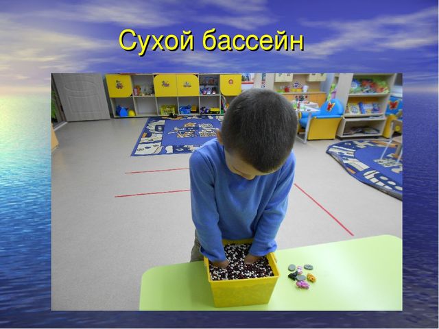 ПРЕЗЕНТАЦИЯ "Охрана и укрепление здоровья - общая забота педагогов и родителей.