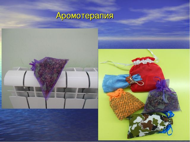 ПРЕЗЕНТАЦИЯ "Охрана и укрепление здоровья - общая забота педагогов и родителей.