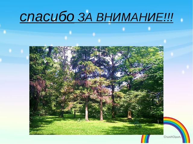 Презентация для дошкольников на тему"Воздух"