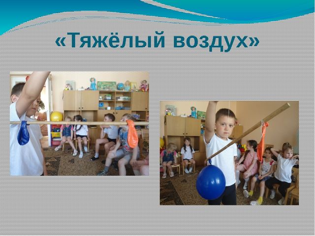 Презентация "Эксперементирование и опыты" старшая группа
