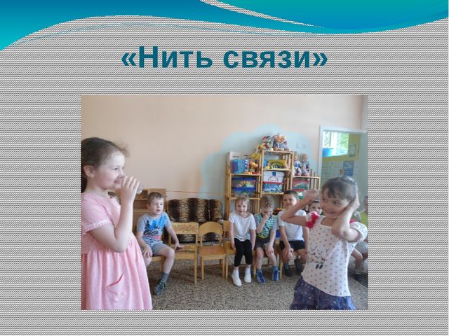 Презентация "Эксперементирование и опыты" старшая группа