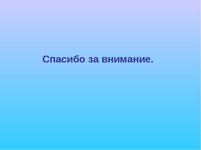 Презентация "Корабль-музей в Воронеже"