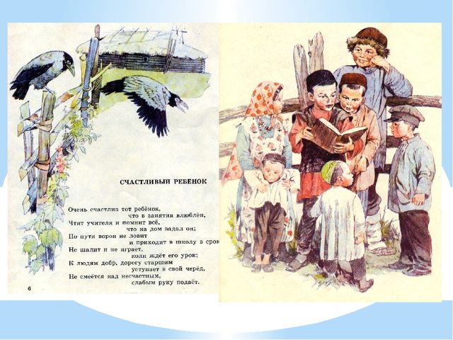 Презентация Г.Тукай ,биография и творчество.