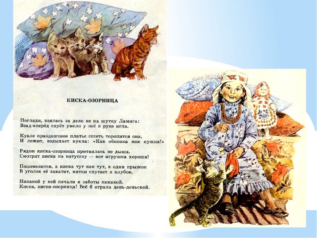 Тукай стихи на татарском для детей короткие