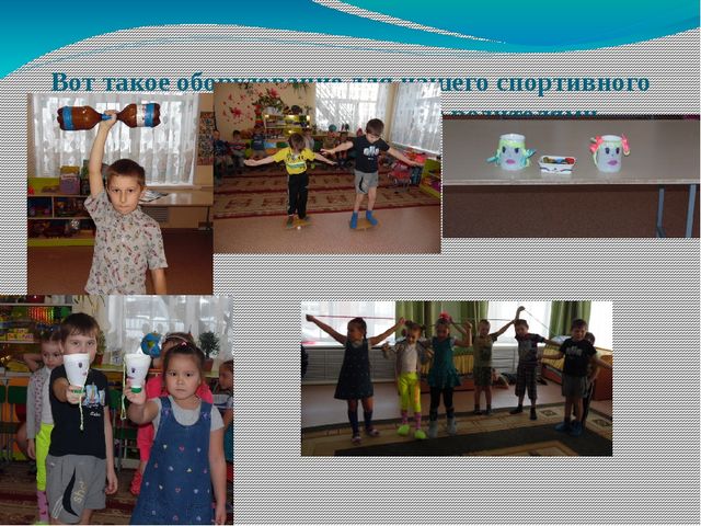 Презентация отчета по проекту "Будь здоров"