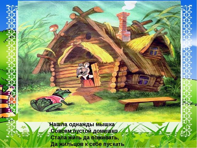 Презентация к родительскому собранию "Мы читающая семья"