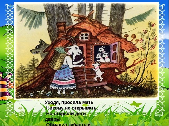 Презентация к родительскому собранию "Мы читающая семья"