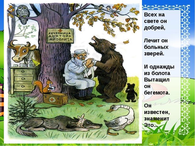 Презентация к родительскому собранию "Мы читающая семья"