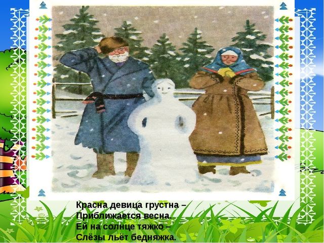 Презентация к родительскому собранию "Мы читающая семья"