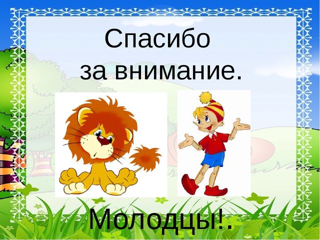 Презентация к родительскому собранию "Мы читающая семья"