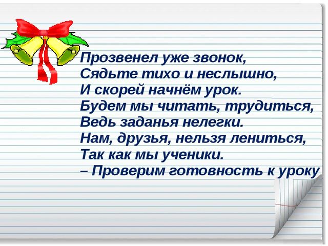 Презентация по обучению грамоте на тему: "Звук [у]. Буквы У, у"