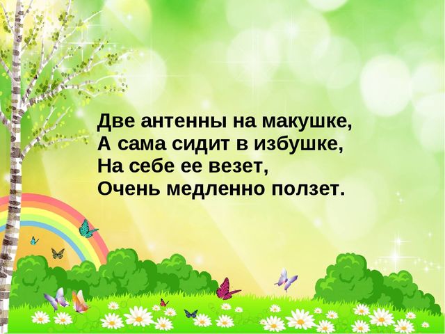 Презентация по обучению грамоте на тему: "Звук [у]. Буквы У, у"