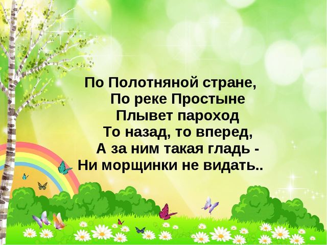 Презентация по обучению грамоте на тему: "Звук [у]. Буквы У, у"