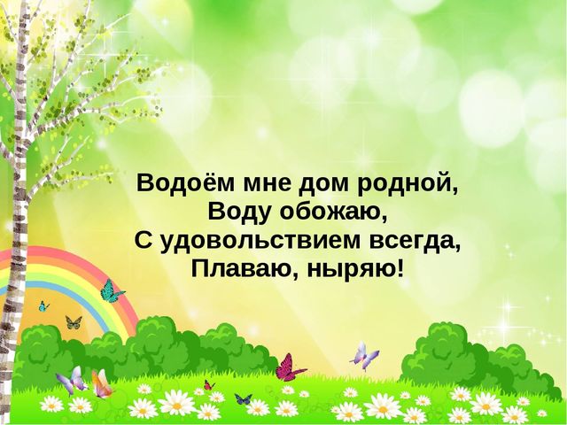 Презентация по обучению грамоте на тему: "Звук [у]. Буквы У, у"