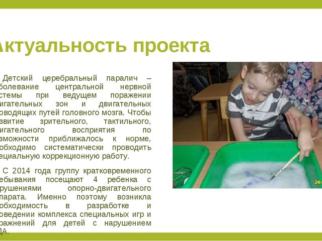 Проект "Я здоровым быть хочу!"