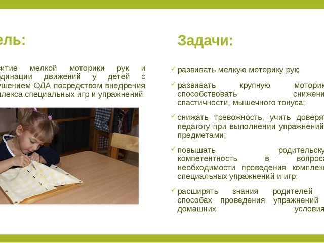 Проект "Я здоровым быть хочу!"