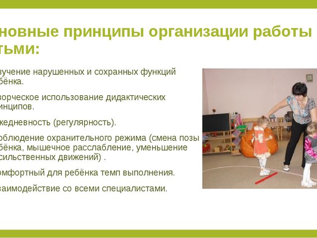 Проект "Я здоровым быть хочу!"