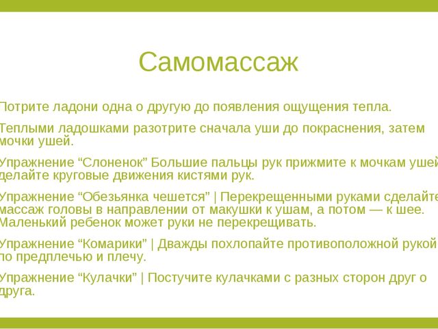 Проект "Я здоровым быть хочу!"