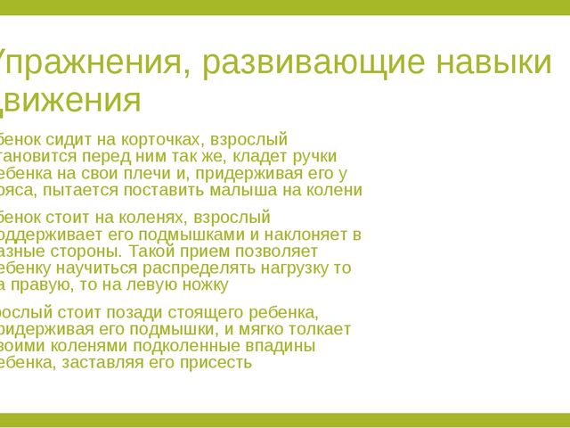 Проект "Я здоровым быть хочу!"