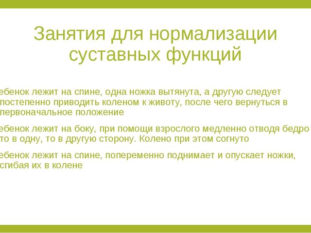 Проект "Я здоровым быть хочу!"