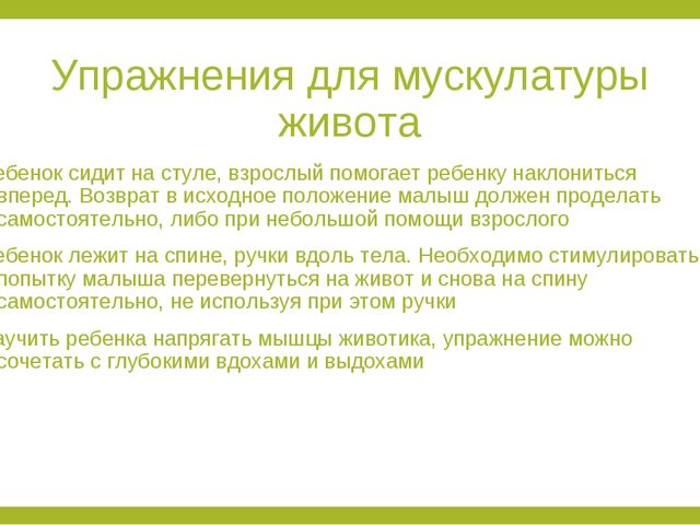 Проект "Я здоровым быть хочу!"