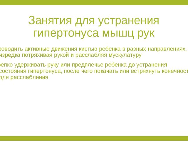 Проект "Я здоровым быть хочу!"