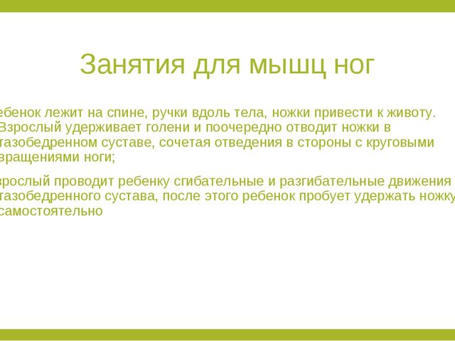 Проект "Я здоровым быть хочу!"