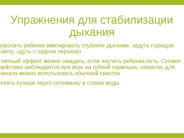 Проект "Я здоровым быть хочу!"