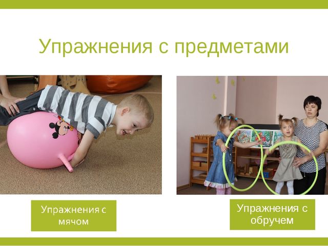 Проект "Я здоровым быть хочу!"