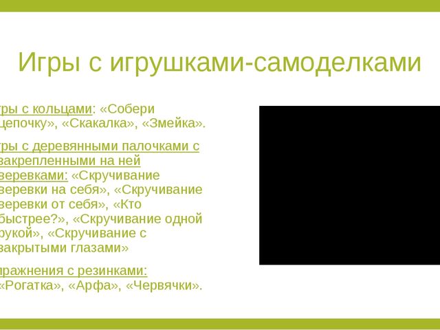 Проект "Я здоровым быть хочу!"