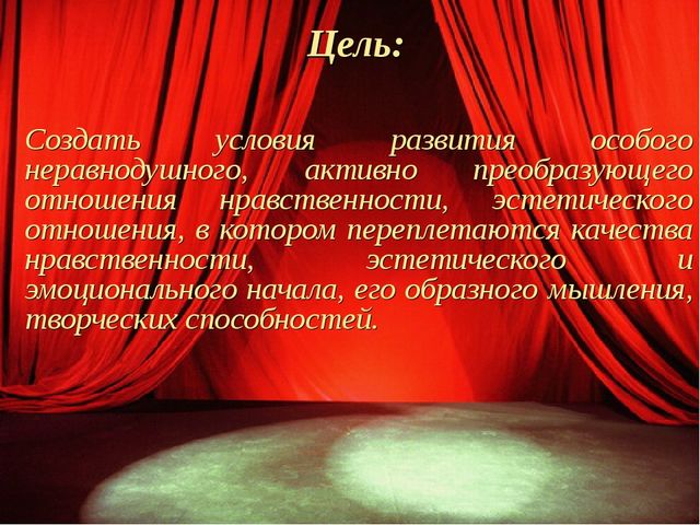Влияние классической музыки на формирование музыкальной культуры у детей дошкольного возраста